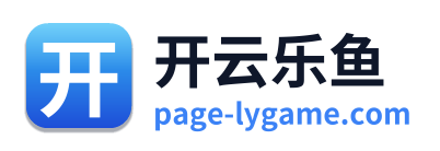 开云乐鱼 Logo